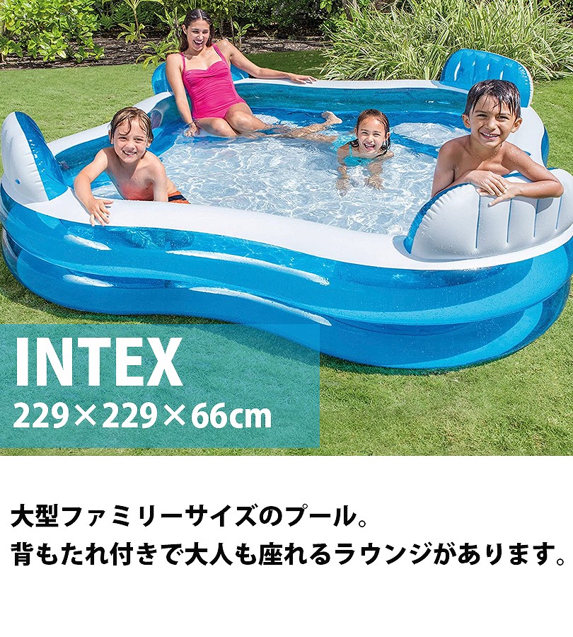 家庭用プール 大型 intex(インテックス) スイムセンターファミリーラウンジプール 組み立て式 子供 大人 キッズ 家族 ファミリー 水遊び  ドリンクホルダー : u518124 : ライフスタイル&生活雑貨のMofu - 通販 - Yahoo!ショッピング