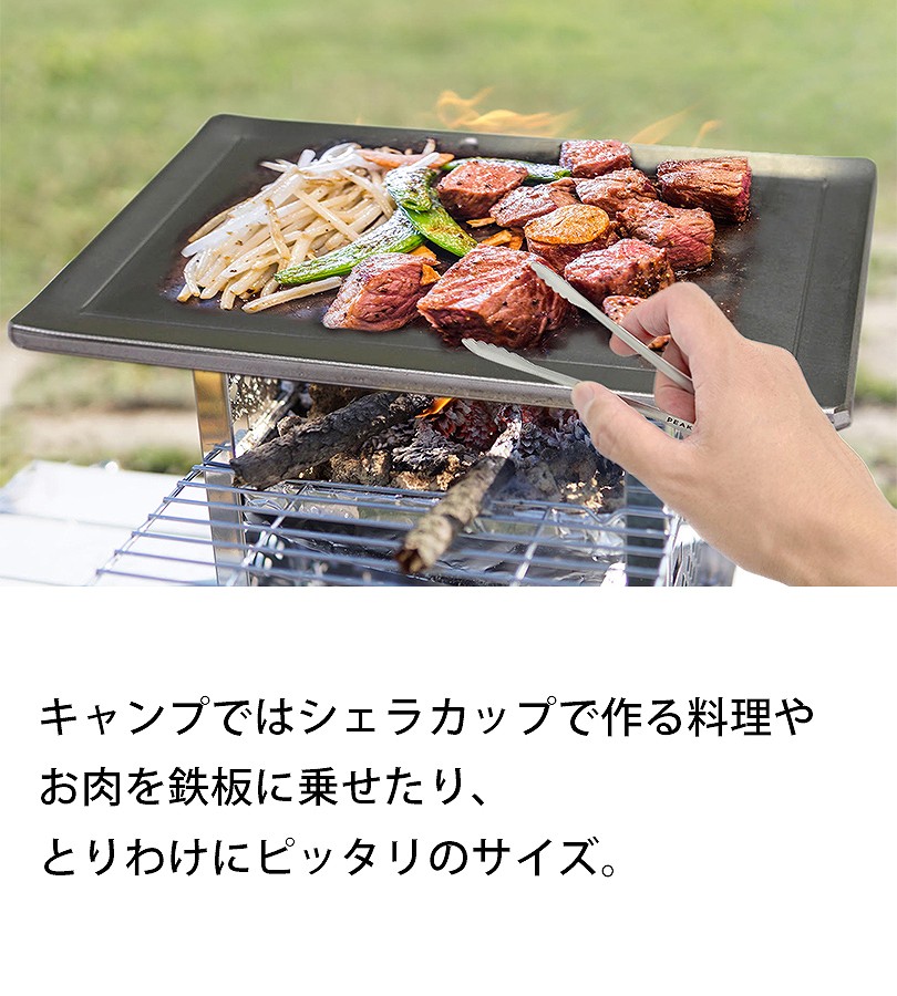 Barbeque Pitts - Stove Accessories - Snow Peak – Snow Peak