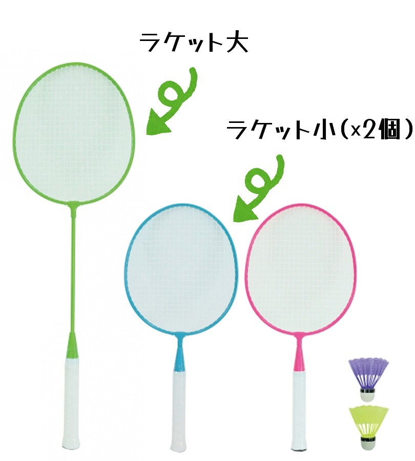 バドミントンラケット ジャンク品3本セット リーニンバドミントンジャンクラケット3本セット - メルカリ