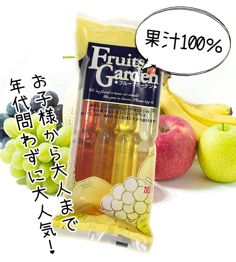 マルゴ食品 国内産リンゴ果汁50％ドリンク 8本入×16袋 お菓子 ジュース チューペット シャーベッド アイス おやつ pxuznsfcgL, ソフト ドリンク、ジュース - ammc.sa