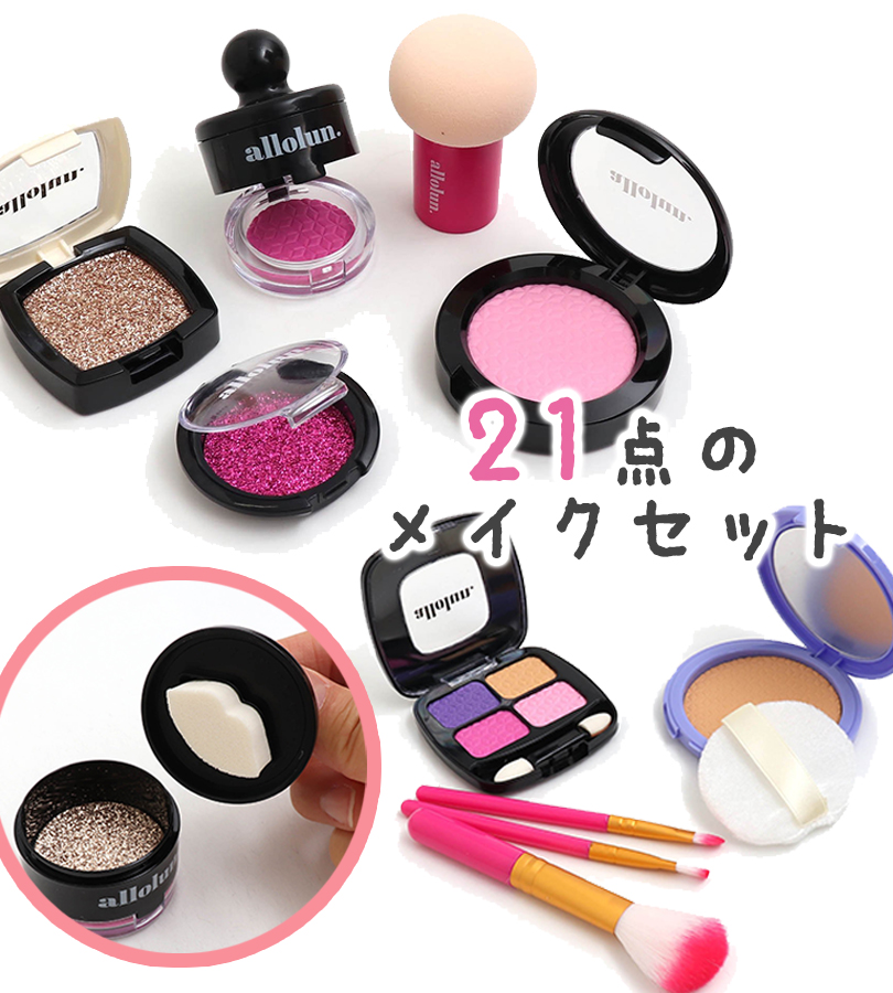 メイク道具・化粧小物 Q u518636_k1.jpg
