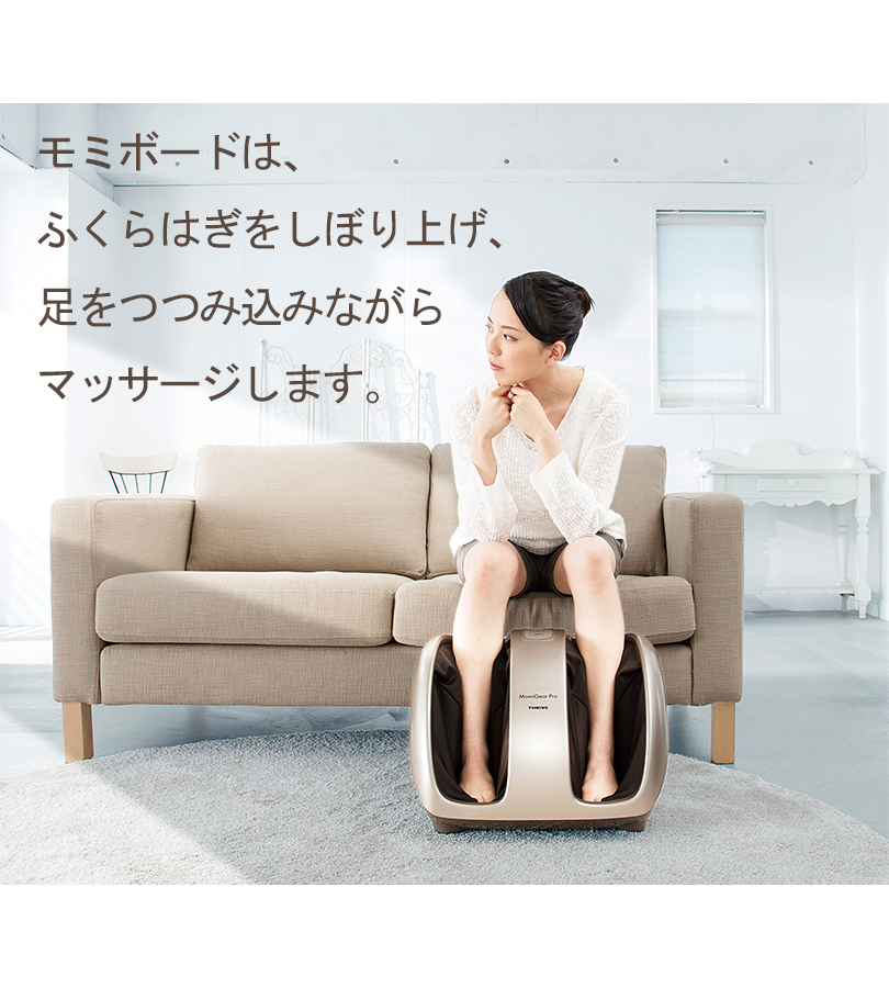 ふくらはぎ マッサージ機 小型 足 スライヴ フットマッサージャー