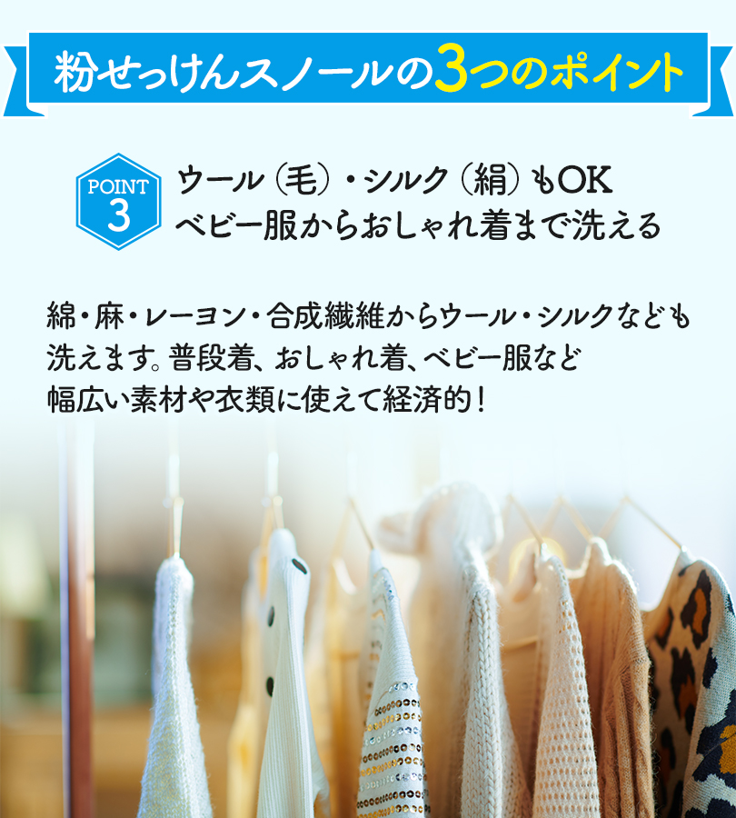 Amazon.co.jp: シャボン玉 スノール 粉石けん 10kg(無添加石鹸