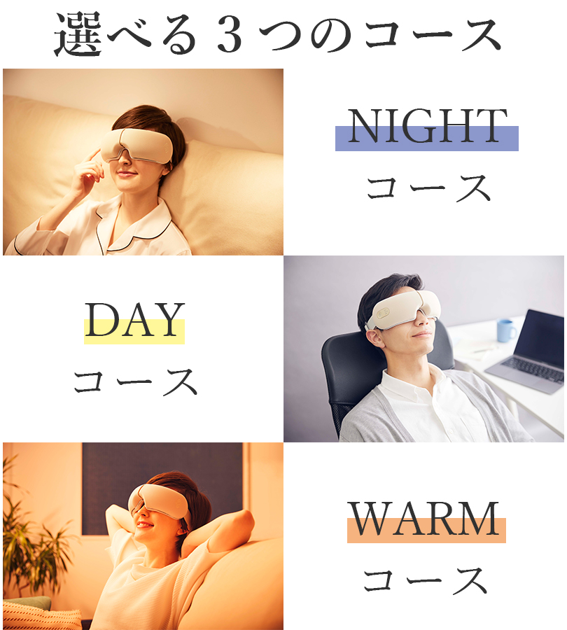 アイマッサージャー NEWPEACE Motion Eye アイボリー 目元ケア
