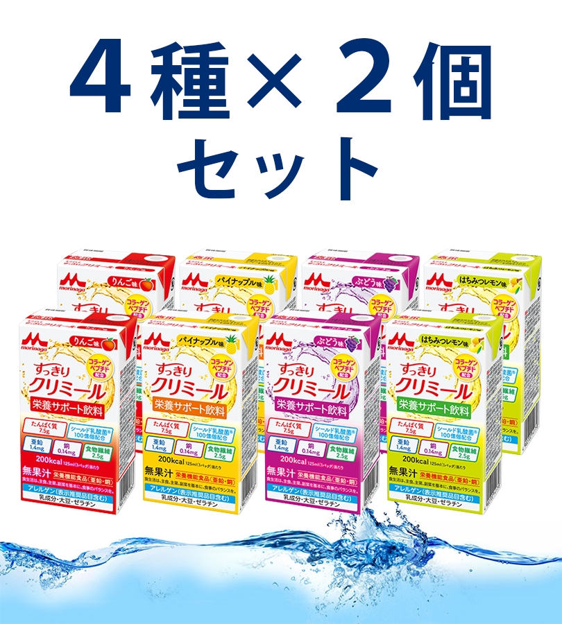 森永　クリミール125ml 48本 sgline_morinaga-kurimiru-8shux3-2