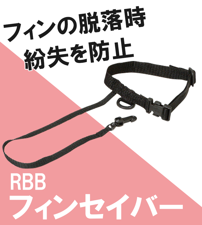 訳ありセール 格安） 双進 レッドレーベル フィンセイバーフリー ２本１組 ブラック oak-sb.co.jp