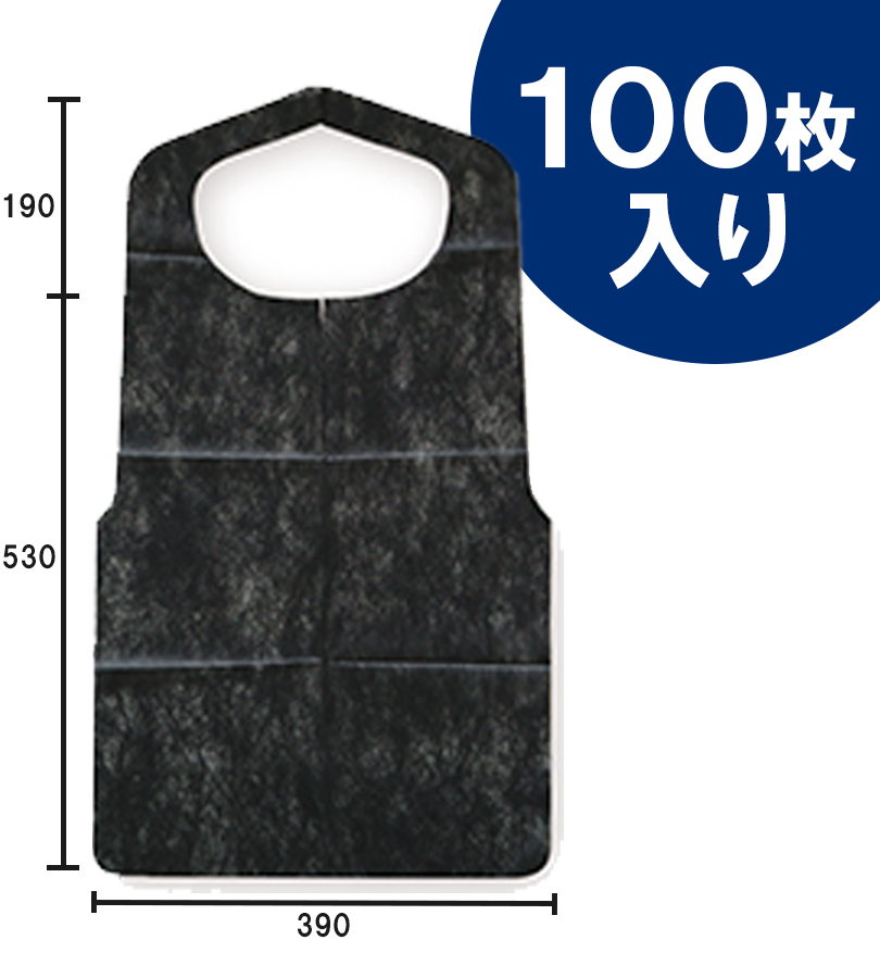 不織布 エプロン 使い捨て 黒 100枚入 襟なし 前掛け 食事用 介護 業務用 飲食店 フリーサイズ ブラック 焼肉 カレー ラーメン 鉄板  バーベキュー まとめ買い :u518756:ライフスタイル生活雑貨のMofu - 通販 - Yahoo!ショッピング