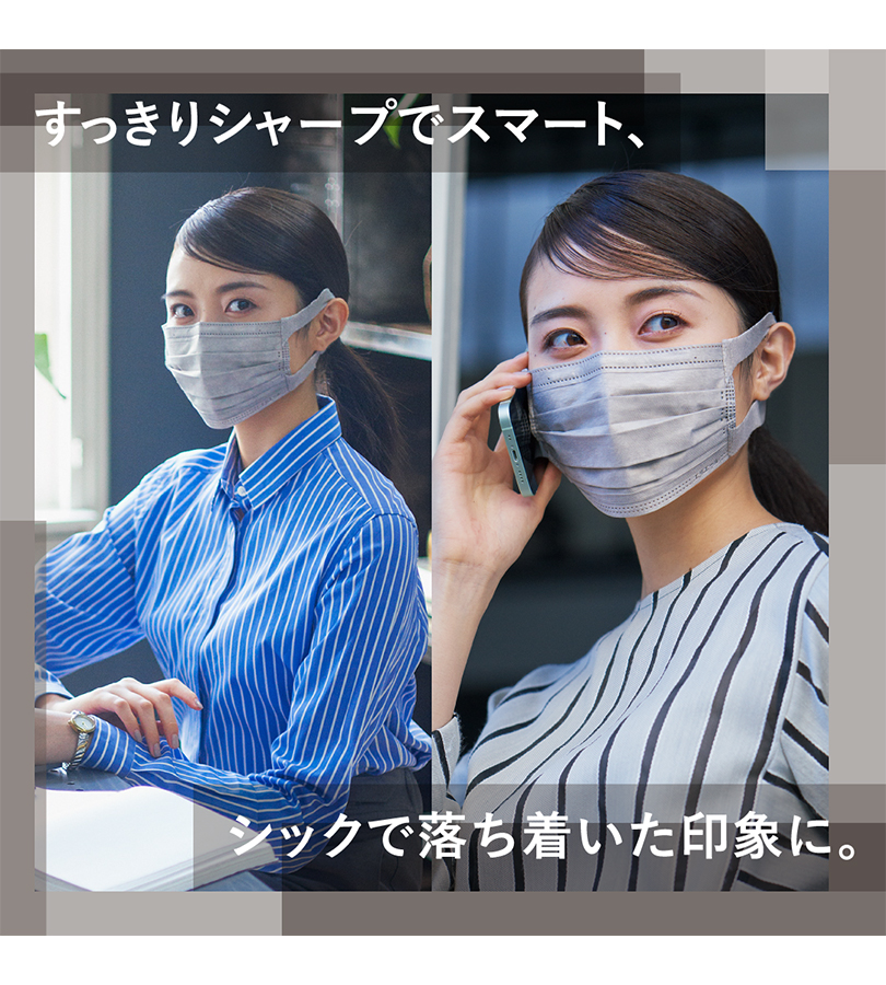 不織布マスク ハイパーブロックマスク エリカラ グレー 小さめサイズ