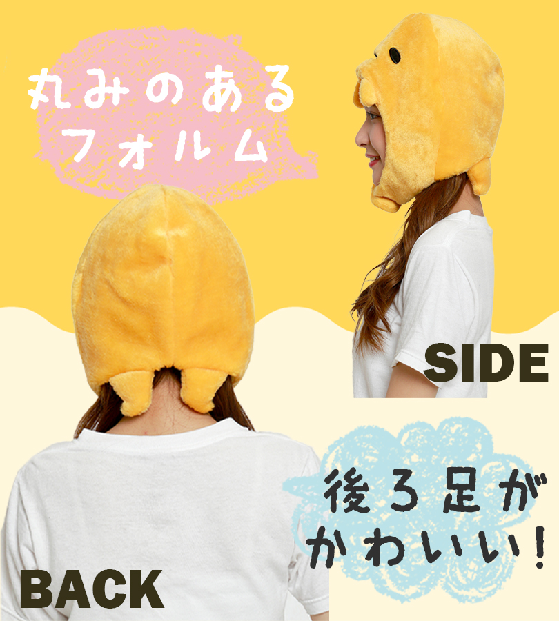 楽天市場】着ぐるみ キャップ タマ＆フレンズ モモ アニメ