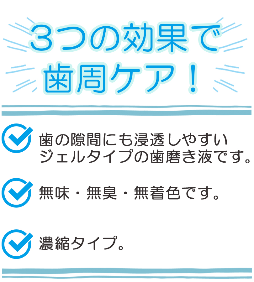 動物用 歯磨きジェル Dr.PRO プラーククリーン 犬猫用 75ml ニチドウ 歯磨き液 ペット用品 ペットケア用品 デンタルケア 口内環境 :  u519013 : ライフスタイル&生活雑貨のMofu - 通販 - Yahoo!ショッピング