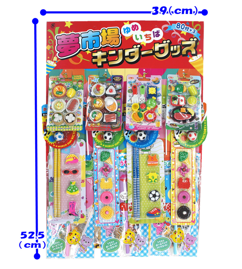 消しゴム 景品 DXけしごむ当 60付 クジ引き つりさげタイプ ハズレなし