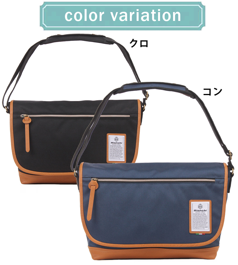 Bianchi ビアンキ ショルダーバッグ 全2色 ブラック ネイビー Bianchi ビアンキ ショルダーバッグ 全2色 ブラック ネイビー