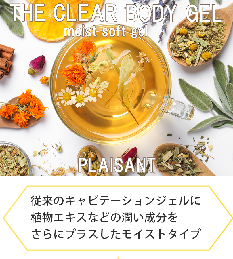 業務用 キャビテーション ジェル モイストソフトタイプ 3kg 日本製