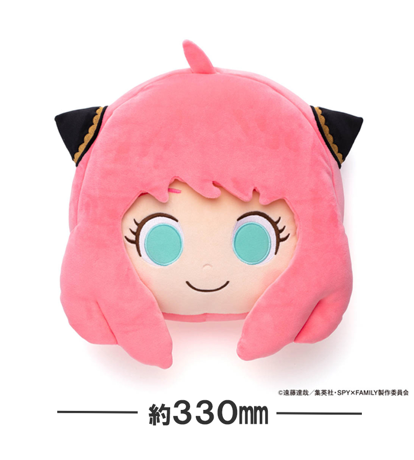 スパイファミリー グッズ アーニャ ぬいぐるみ SPY×FAMILY クッション