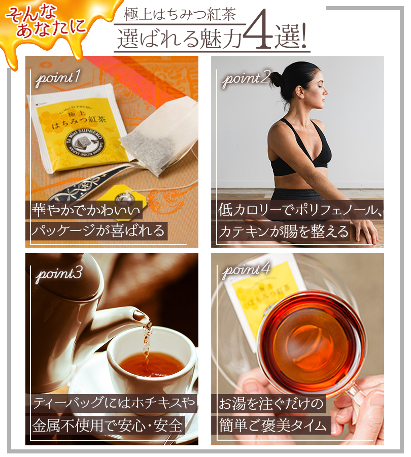 Lakshimi ラクシュミー 極上はちみつ紅茶 ハニーフルーツティー