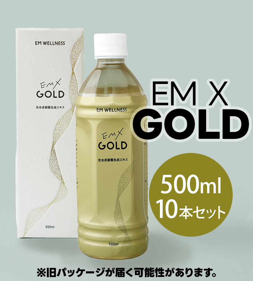 酵素ドリンク EM X GOLD EMXゴールド 500ml×10本セット ペットボトル