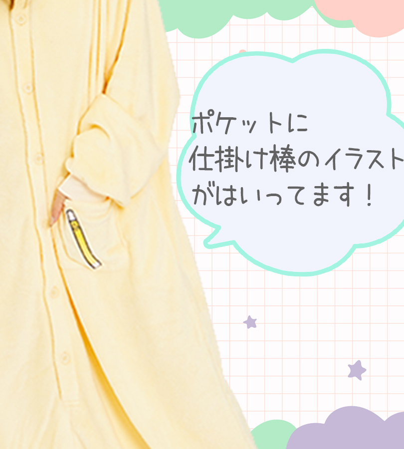 うさぎ ちいかわ きぐるみ 着ぐるみ パジャマ 大人用 うさぎ ちいかわ きぐるみ 着ぐるみ パジャマ 大人用