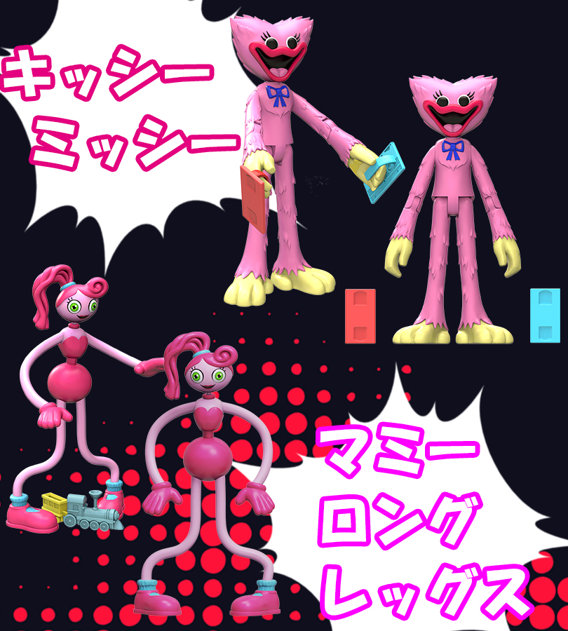 ポピー プレイタイム アクションフィギュア 全4種類 ゲーム