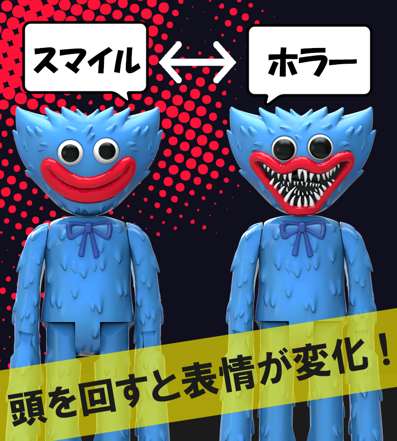 BAP フィギュア 人形 BLUE グッズ B.A.P ハギ―ワギー グッズ POPPY PLAYTIME HUGGY WUGGY 12インチフィギュア