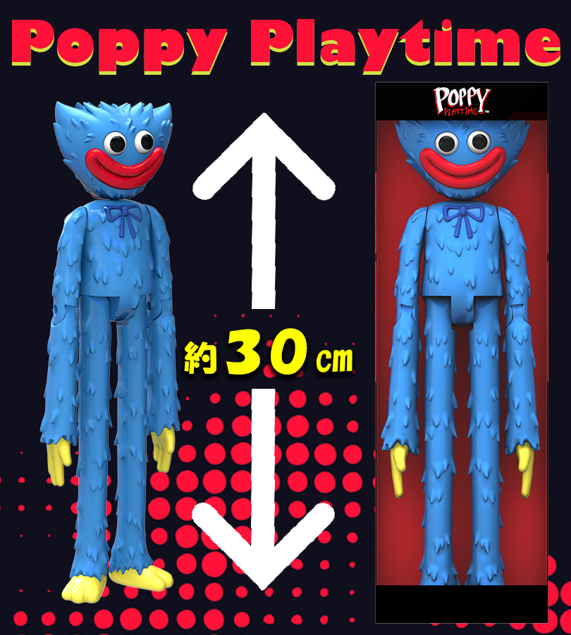 フィギュアセット 三角形ケース付き　ハギーワギー 楽天市場】POPPY PLAY TIME フィギュア ( ハギーワギー ) 17778a
