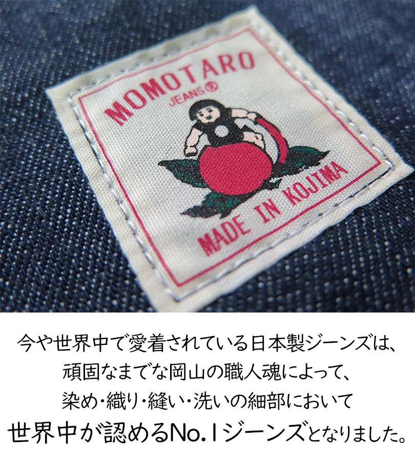桃太郎ジーンズ（MOMOTARO JEANS） トートバッグ レディース メンズ