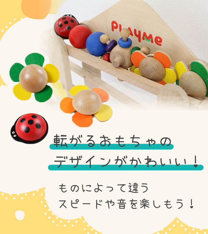 (未使用･未開封品)　Play Me Toys（プレイミートーイズ） ダンシングループ Ｈ0603 vf3p617 ベビー 木製 木のおもちゃ Play Me Toys プレイミートーイズ フラワー