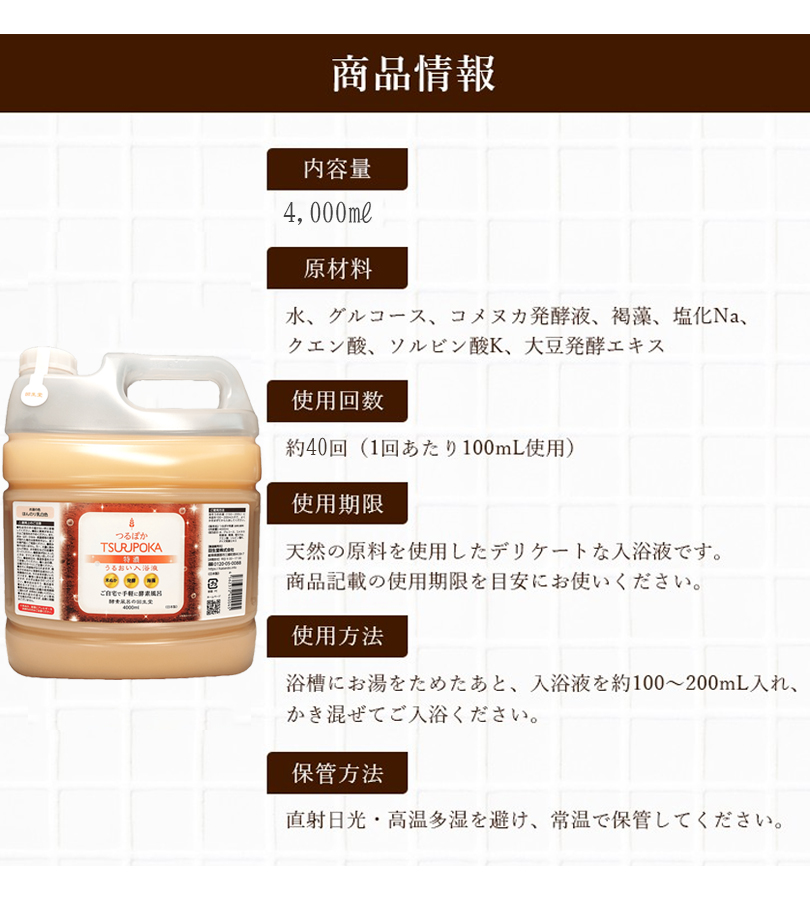 酵素風呂入浴剤　30袋 楽天市場】酵素 風呂 入浴 剤ランキングの通販