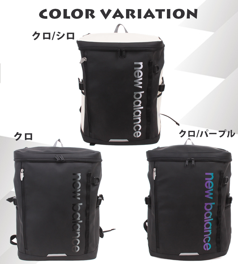 New Balance リュック レディース メンズ 通学 大容量