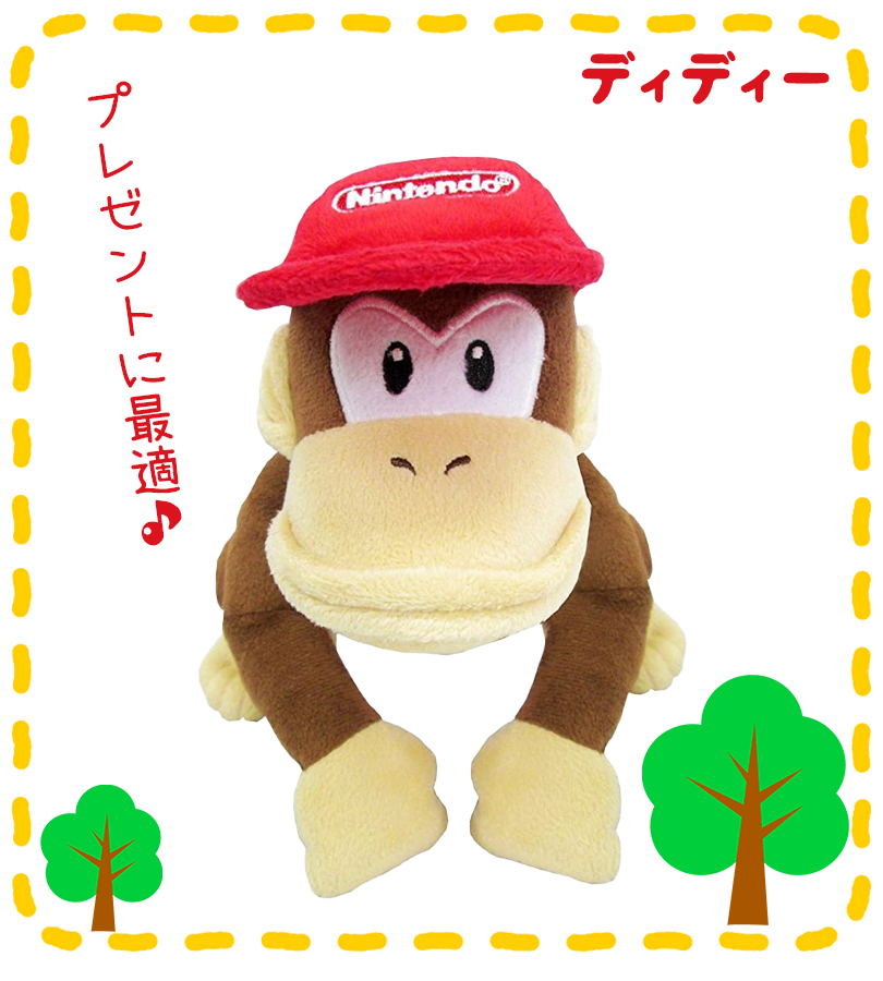 スーパーマリオ グッズ ぬいぐるみ マ ドンキーコング ディディー