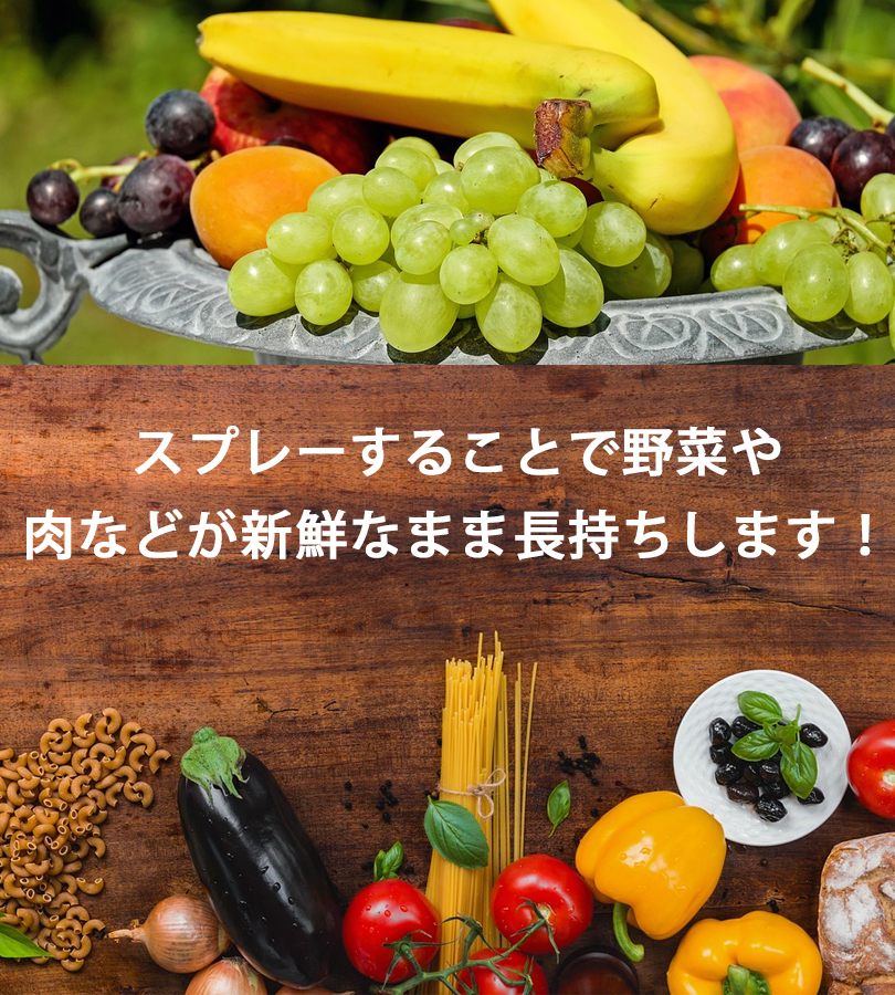 メビウスウォーター 75ml ワン酵素 調味料 健康食品 希釈タイプ 静電気