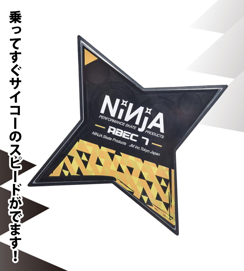 NiNjA Bearing スケボー ベアリング NINJA ニンジャ スター