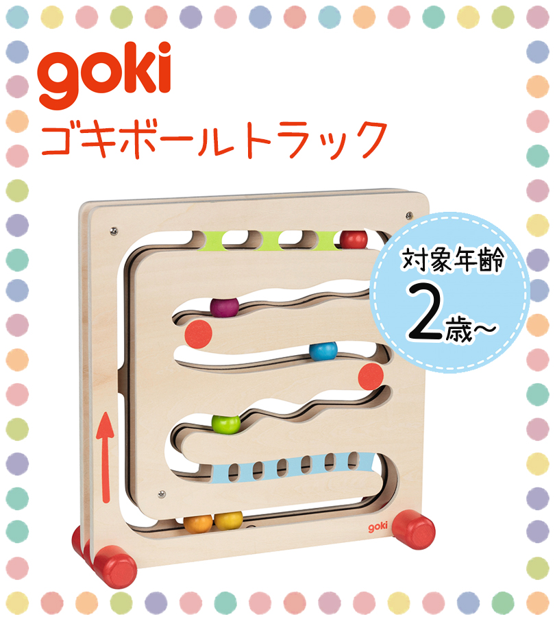 ボール転がし木のおもちゃおすすめ10選 - 知育玩具専門通販 クリエイトイズ 木製知育 ボール落し 転がしトラック付き 幼児向け歳向け 想像力と巧緻性促進 無臭素材で室内遊具に