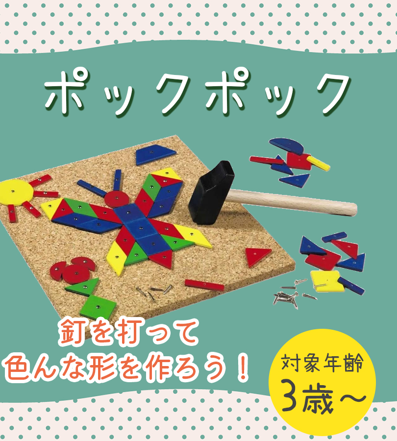 HABA　モンスタートルテ　希少　知育玩具　おもちゃ　5才から 楽天市場】旧商品 ハバ HABA マーブルすくいゲーム Monster Torte
