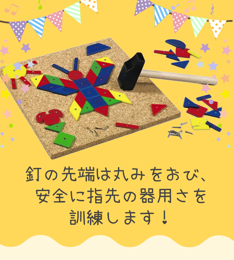 HABA　モンスタートルテ　希少　知育玩具　おもちゃ　5才から 楽天市場】旧商品 ハバ HABA マーブルすくいゲーム Monster Torte