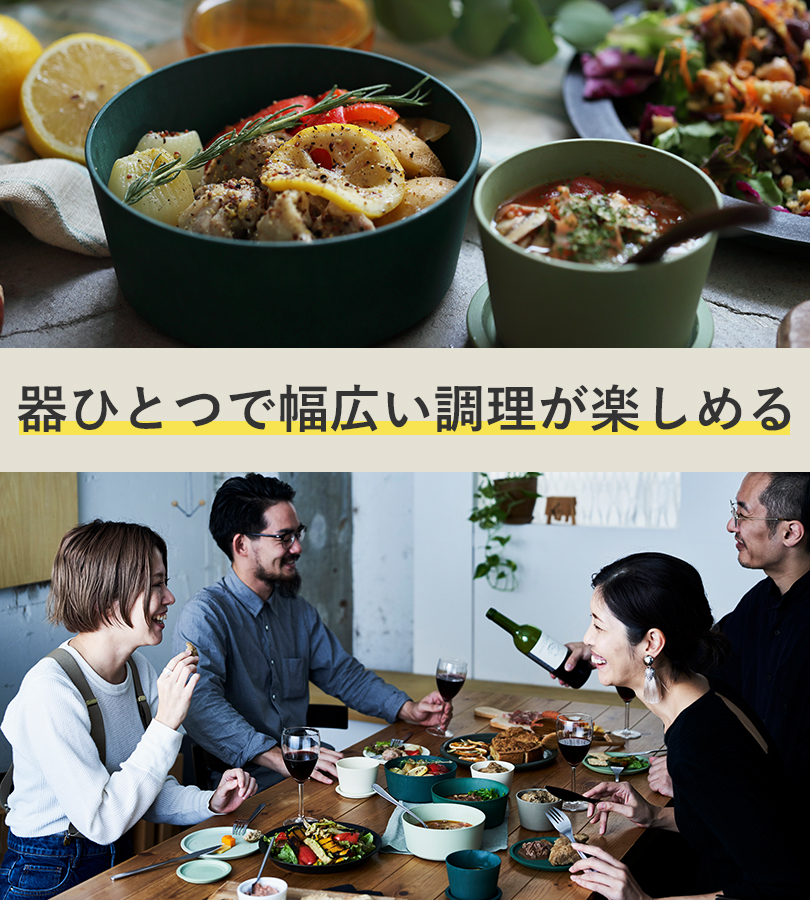 9°食器 Amazon｜KaB DESIGN 9° (クド) 食器 [ U-150 750ml / 深緑色