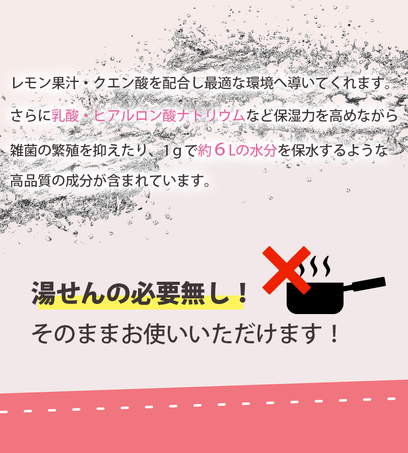 マタニティ Baby support for girl 正規品 ベイビーサポートガール 7本入り 女の子 産み分け | ラ