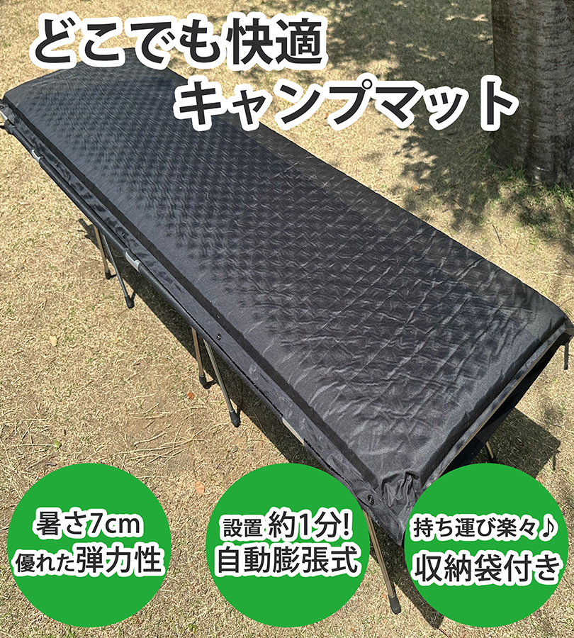 【PEAKS&TREES】未使用キャンプマット＆枕セット×2収納袋付自動膨　相談応じます u519692_1.jpg