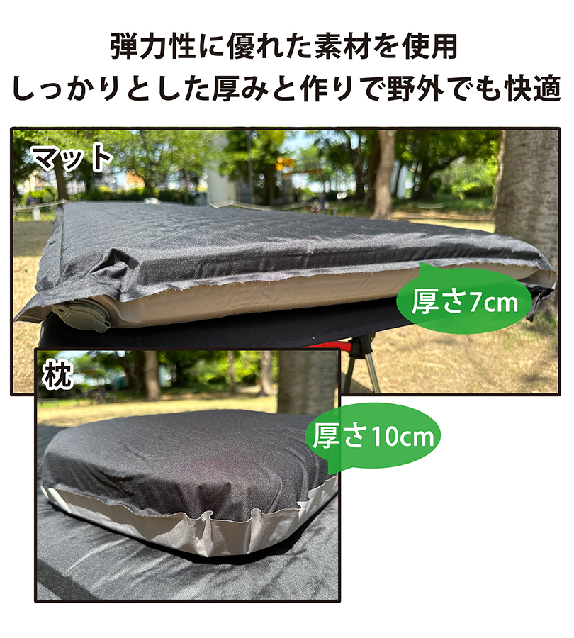 PEAKS＆TREES キャンプ マット 枕付き 空気枕 収納袋 セット