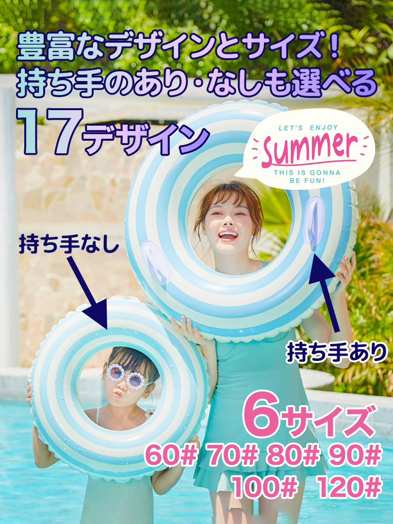 Amazon | 浮き輪 子供用 クマちゃん 足入れ型 取っ手付き ぐま