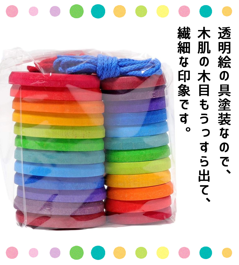 グリムス ひも通し 虹のボタン 木のおもちゃ 知育玩具 カラフル
