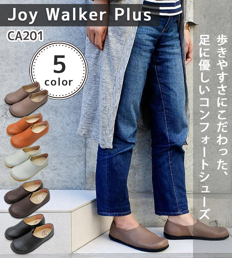 ❀1度のみ着用 jollier コンフォートシューズ 25cm 黒 ブラック Lineman Shoes(25cm Black/ブラック): foot the coacher