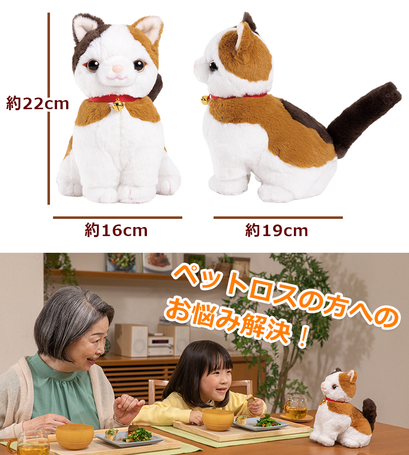 コケロミン ネコ　ぬいぐるみ 音声機能付き　テルミン なんだこれ!? 「ニャー」で曲の演奏ができるユニークなネコ型楽器登場