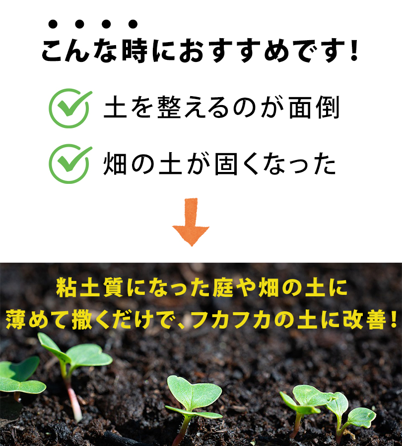 園芸用品 土壌改良剤 EB-aエコ 1L 液体 園芸 家庭園芸 ガーデニング 改良 管理 土 土壌 団粒 団粒構造 透水性 通気性 保水性 :  u519842 : ライフスタイル&生活雑貨のMofu - 通販 - Yahoo!ショッピング