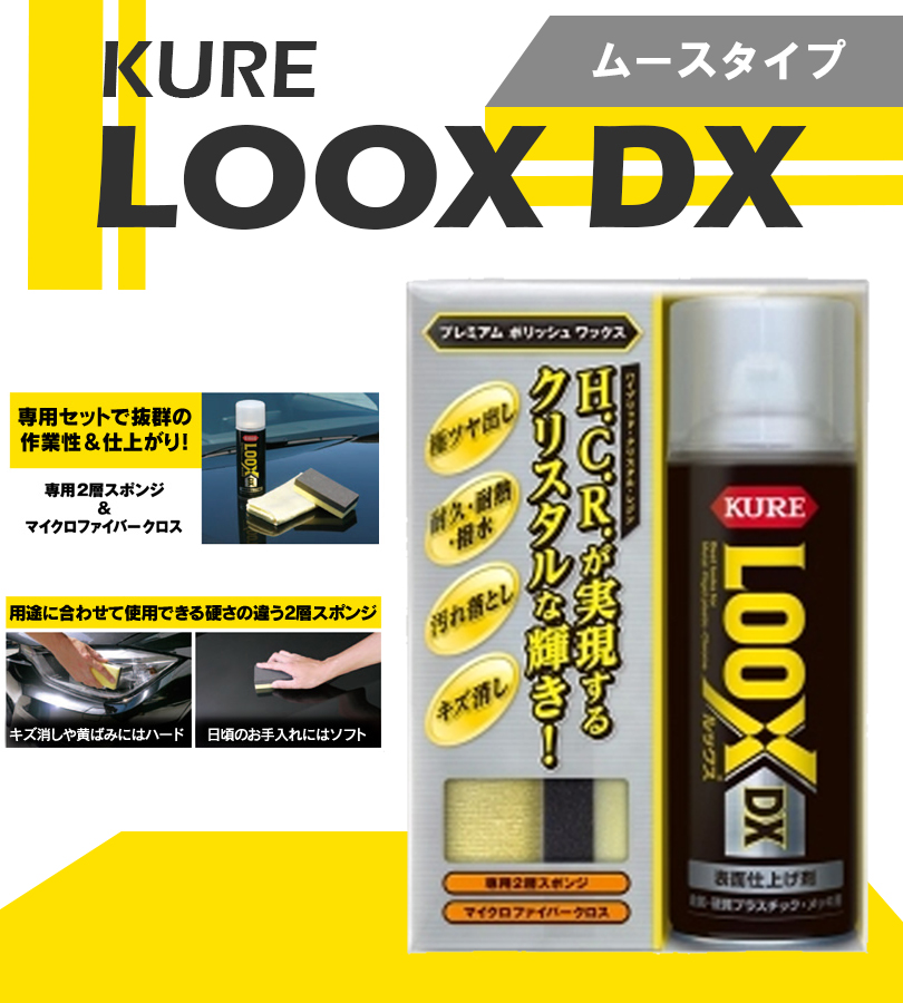 ÉCLAT Air color ライトブラウン 2個セットプラスおまけ 2wayストレッチ ノーカラージャケット 茶 セットアップ着用可