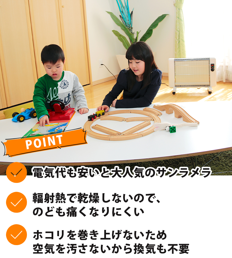 ラビィータさん専用ページ サンラメラ　 遠赤外線セラミックヒーター　　600W 遠赤外線ヒーター・サンラメラ | D&DEPARTMENT