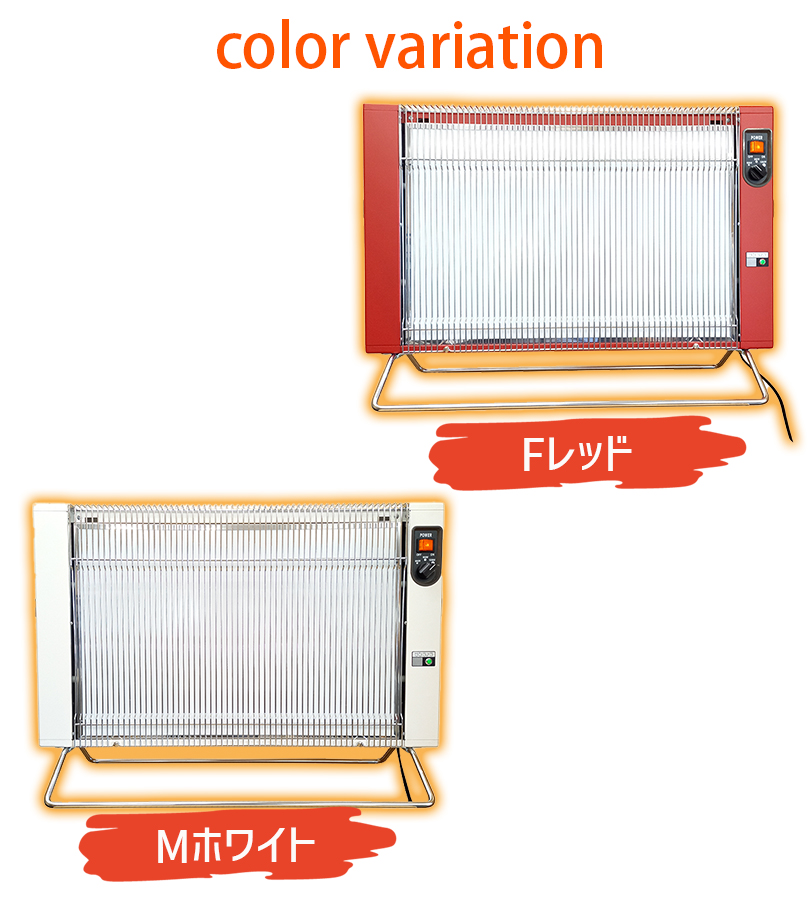 セラミックヒーター サンラメラ 1200w型 全2色 ヒーター 遠赤外線 暖房