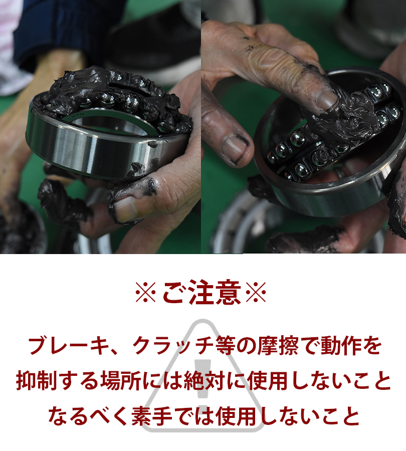 ベルハンマー メタルグリス 300g 焼き付き防止剤 潤滑剤 潤滑油