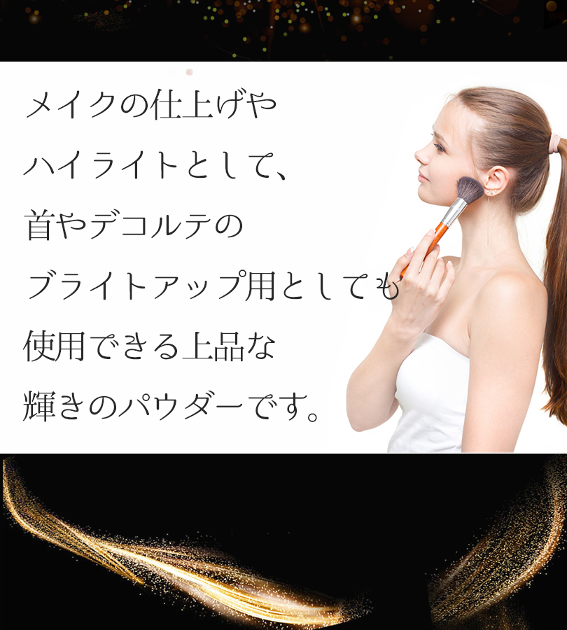 DIAMO（ディアモ） フェイスパウダー DIAMO LOOSE POWDER 化粧品