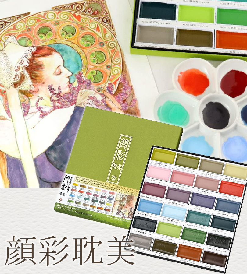 龍図　竹和紙顔彩印刷 sku_4901427177541_1.jpg?1615182454