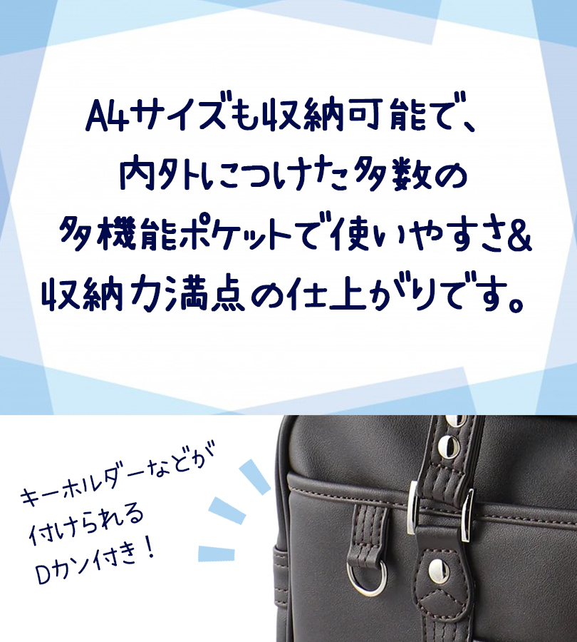 EASTBOY スクール バッグ イーストボーイ 合皮バッグ 一層式